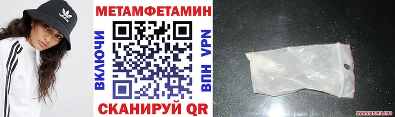 АМФЕТАМИН 98%  Каргополь 