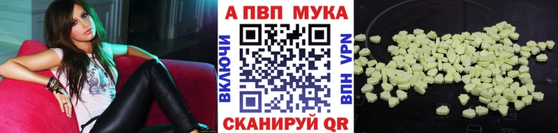 A-PVP Соль  ОМГ ОМГ сайт  Каргополь 