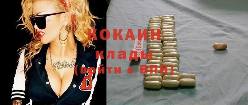 Cocaine 98%  купить   мега ссылка  Каргополь 