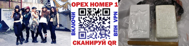 КОКАИН Fish Scale  Каргополь 