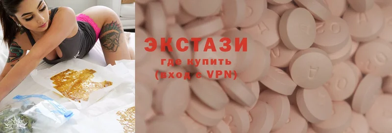 Ecstasy 99%  Каргополь 