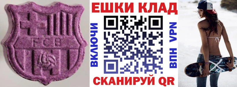 Ecstasy XTC  Каргополь 