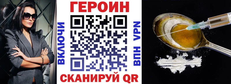 Героин Heroin  Каргополь 
