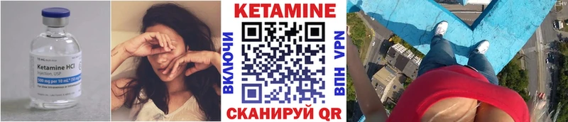 Кетамин ketamine  Каргополь 