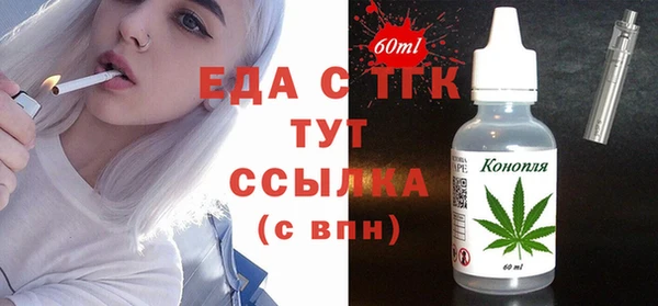стаф Абаза
