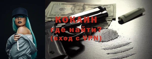 мефедрон мука Ачинск