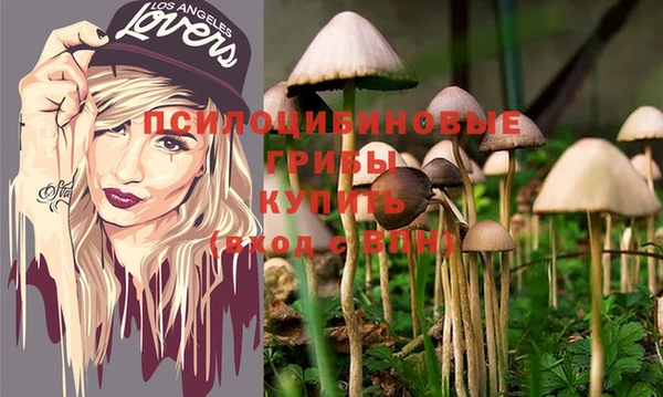 мефедрон мука Ачинск