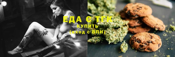 мефедрон мука Ачинск
