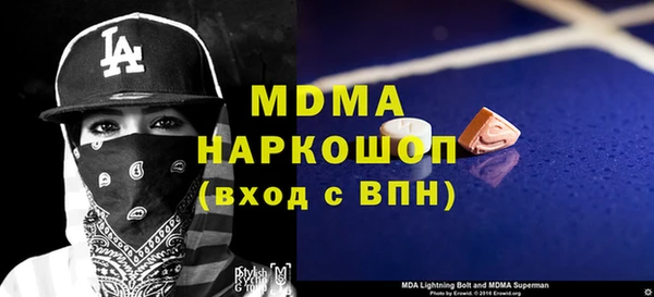 мефедрон мука Ачинск