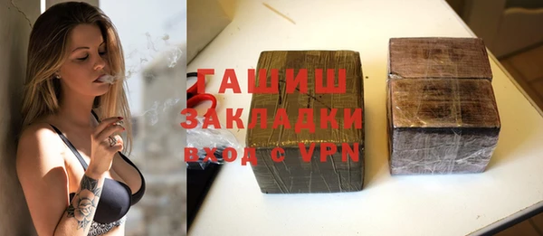 скорость mdpv Бердск