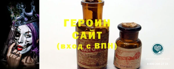 мефедрон мука Ачинск