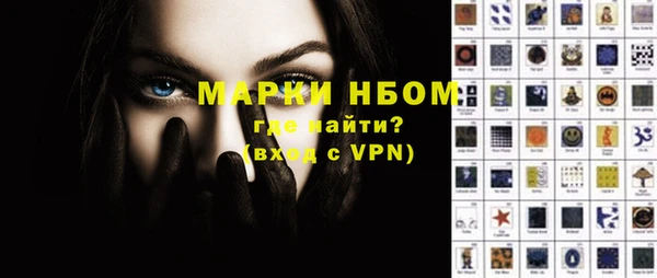 мефедрон мука Ачинск