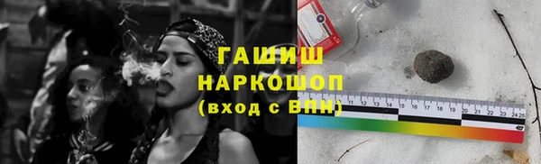 героин Новый Уренгой