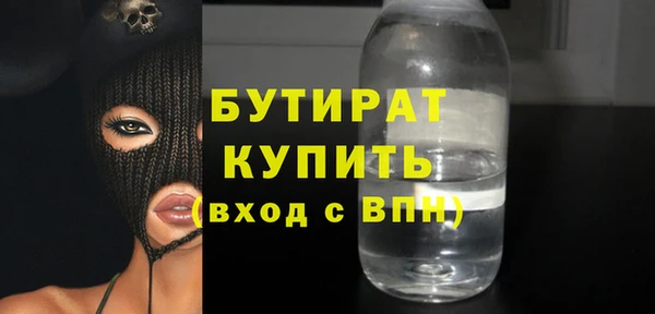 2c-b Артём