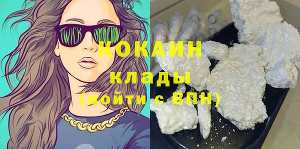 мефедрон мука Ачинск