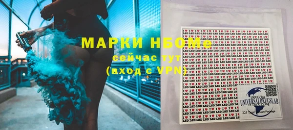 скорость mdpv Бердск