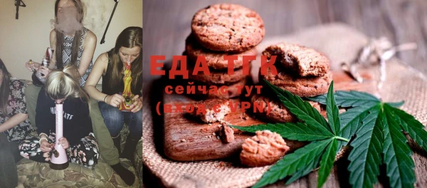 трава Радужный