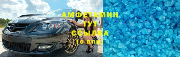 мефедрон мука Ачинск