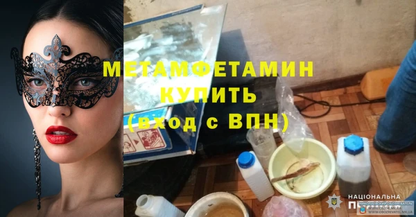 скорость Иноземцево