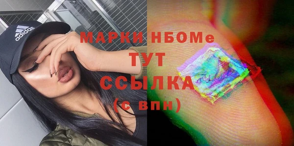 скорость mdpv Бердск