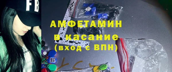тгк Орехово-Зуево