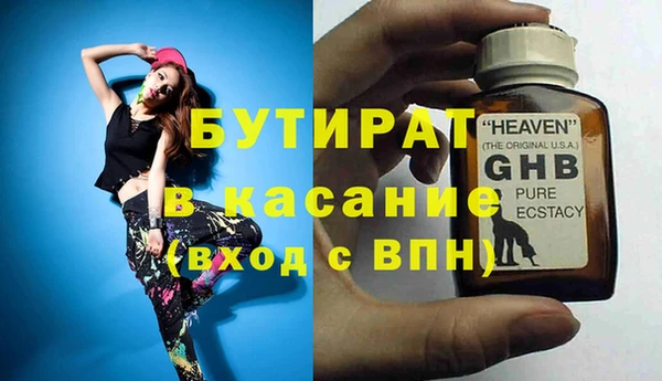 сатива Пыталово