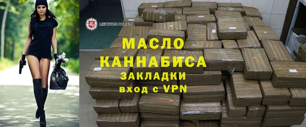 мефедрон мука Ачинск