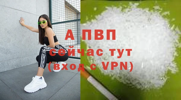 мефедрон мука Ачинск