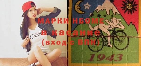 спайс Александровское