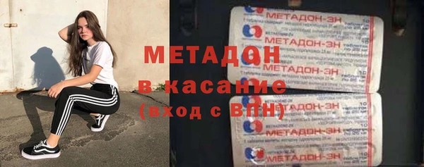COCAINE Абдулино