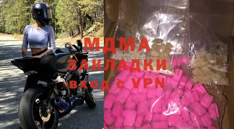 как найти   Каргополь  MDMA VHQ 