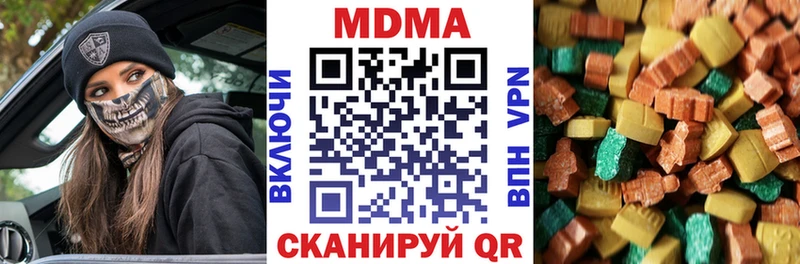 MDMA VHQ  Каргополь 