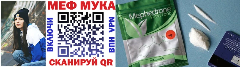Мефедрон мука  Каргополь 