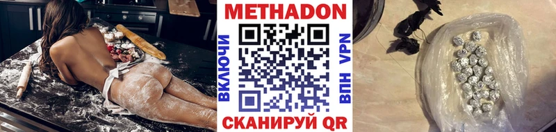 купить закладку  маркетплейс состав  МЕТАДОН methadone  Каргополь 