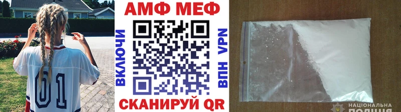 наркота  Каргополь  МЕТАМФЕТАМИН винт 